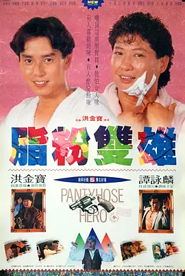 深爱五月网